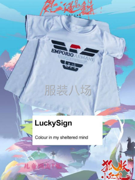 本厂承接各种服装压花-第1张图片