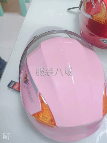 夏天男女头盔-第1张图片