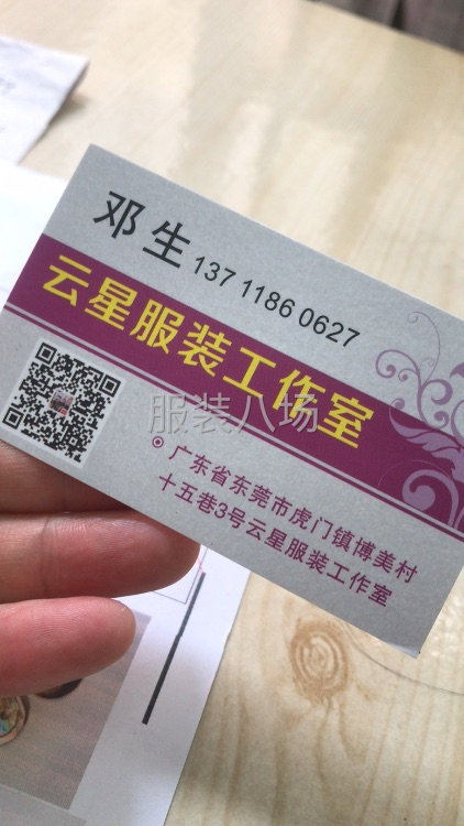 服装打样，小单定制-第8张图片
