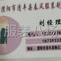 濮阳周边 - 濮阳清丰大型服装加工，承接各种...