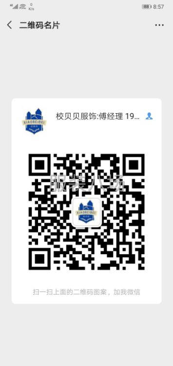 全國誠招訂單合作或者代理合作-第8張圖片