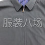 苏州 - 常熟市 - 辛庄 - 招贤纳士、缝纫车工。...