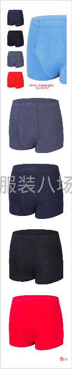 男士内裤纯棉莫代尔柔软舒适-第3张图片
