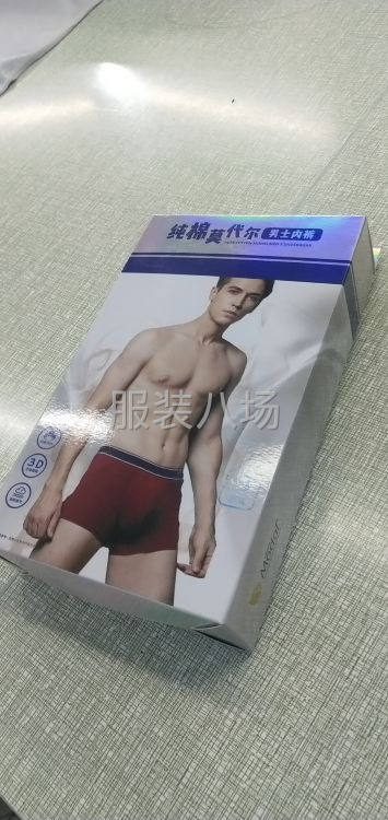 男士内裤纯棉莫代尔-第2张图片