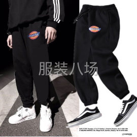 undefined - 25一条；200条起批   全部图片款品牌运动休闲裤  总共 - 图9