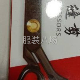 undefined - 样衣多年，擅长羽绒，羊绒，西装， - 图1