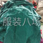 蘇州 - 常熟市 - 虞山鎮(zhèn) - 蘇州徽邦服飾有限公司