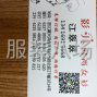 湖州市区 - 毛衣工厂店，原创定制，来样定做