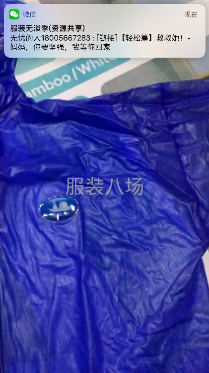 高频机加工-第1张图片