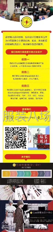承接：新款设计开发，打样打版，加工生产-第1张图片