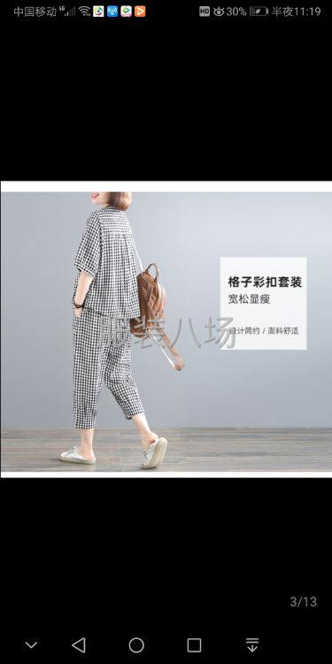郑州南四环服装厂连裁带做，找市场老板合作，-第2张图片