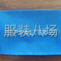 邯郸周边 - 寻求棉服，羽绒服订单