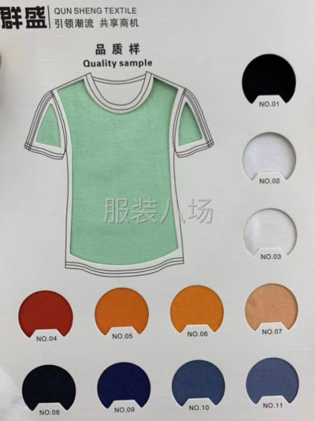 邓州市中阳时装（制衣厂）-第3张图片
