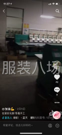 undefined - 专业接绣花加工 - 图1