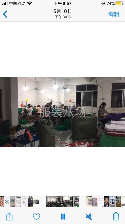服装加工厂-第1张图片
