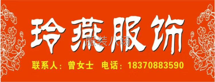 承接裤子，衬衫加工-第1张图片