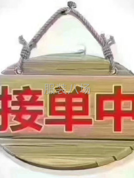 期待与你合作-第1张图片