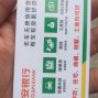 上海市区 - 专业做网贷、信用卡套现