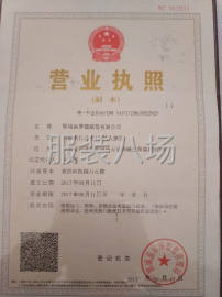 undefined - 山东省郓城县八十人工厂寻长期合作伙伴！ - 图2