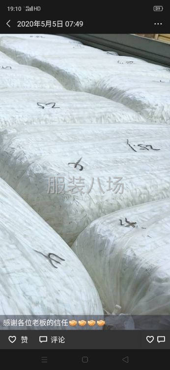 河南姜賀松緊帶，廠家直銷，-第5張圖片
