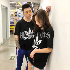 undefined - 总共一千多件阿迪  全清价格便宜 喜欢的私聊昂   材质也是 - 图8
