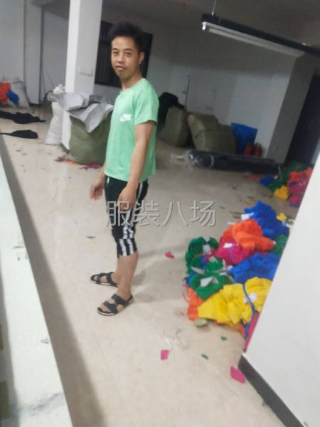 专业裁剪加工-第1张图片