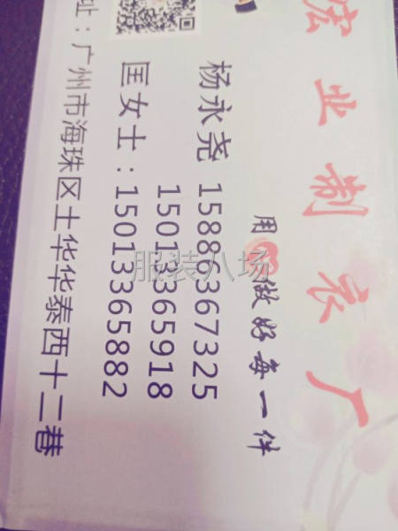 新廠找來料加工客戶-第2張圖片