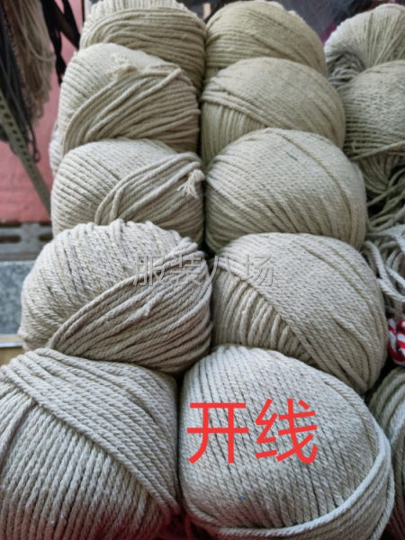 苏州小陈服装辅料经营全品类服装辅料-第4张图片