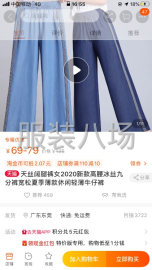 undefined - 本公司专业做裤子数年 - 图2