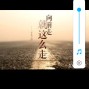 郑州 - 新郑市 - 龙湖 - 转接裁片加工