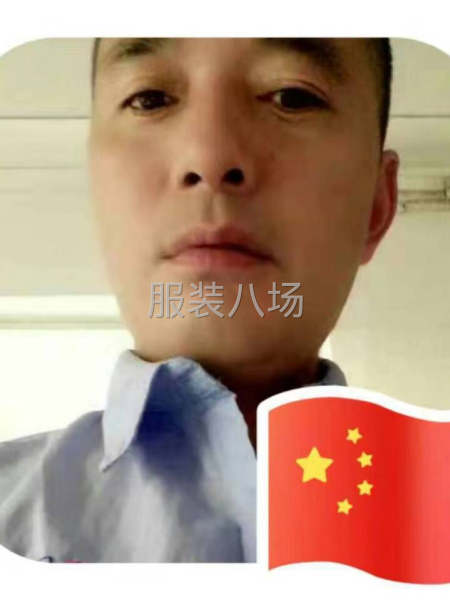 想在服裝廠找份（大燙）學徒的工作！學徒、學徒、學徒！-第1張圖片