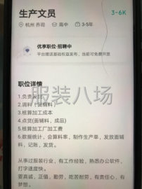 undefined - 招聘有能力的合作伙伴 - 图1