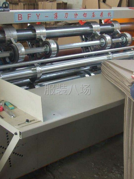 工厂专业制作纸箱、服装内衣彩盒、不干胶等…-第1张图片