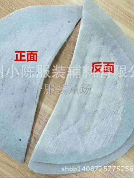江苏小陈服装辅料有限公司垫肩罩杯大量现货-第2张图片
