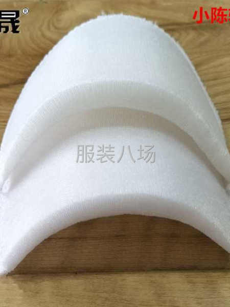 江苏小陈服装辅料有限公司垫肩罩杯大量现货-第1张图片