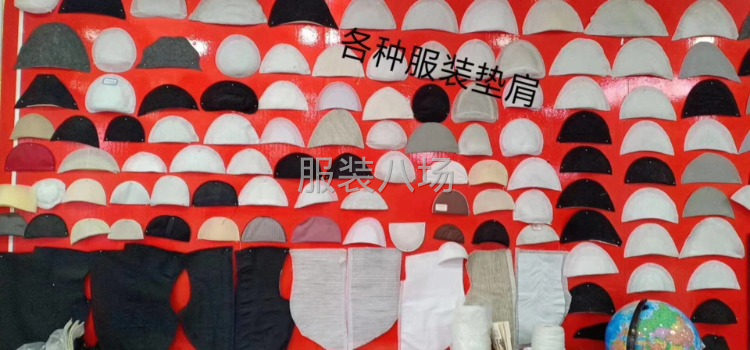 江苏小陈服装辅料有限公司垫肩罩杯大量现货-第3张图片