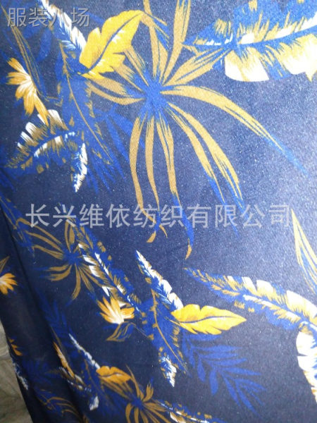 苏州鑫维依纺织新材料科技有限公司-第2张图片