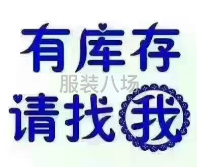 中大布料服装回收公司-第1张图片