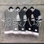 广州市区 - 寻找这类服装