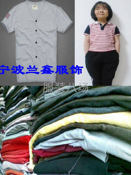 服裝批發，服裝貿易-第2張圖片