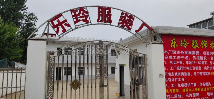 本厂大量招收缝纫工-第2张图片