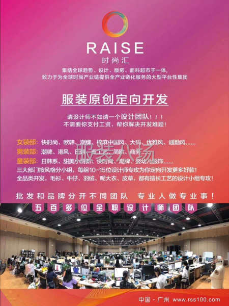 原創爆款設計研發-第1張圖片