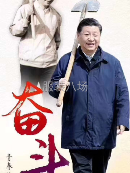 诚信第一，认真负责！-第1张图片