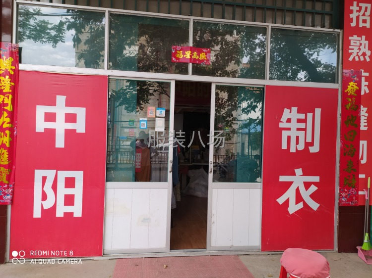承接高挡品牌服装加工-第6张图片