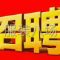 沧州周边 - 招工，本厂诚招熟练缝纫工多名，...