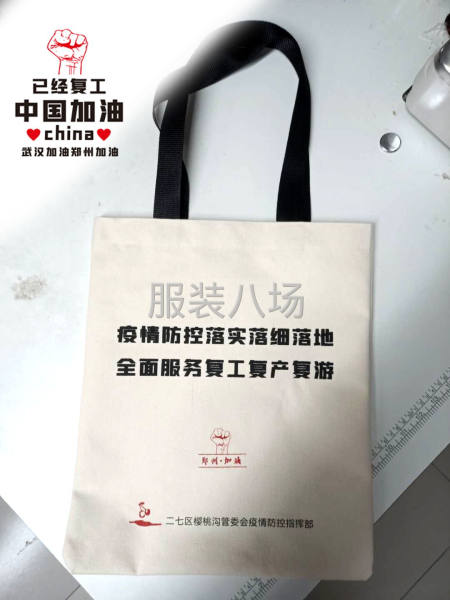 机工常年有单，工艺简单，现招机工10-第1张图片