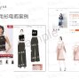 深圳市区 - 服装新款样衣-专注服装原创设计