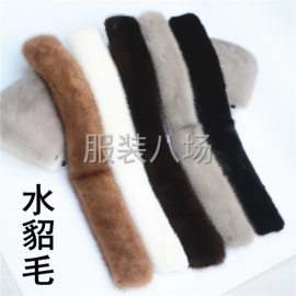 undefined - 水貂毛领，貉子毛领，狐狸毛领加工定做 - 图3