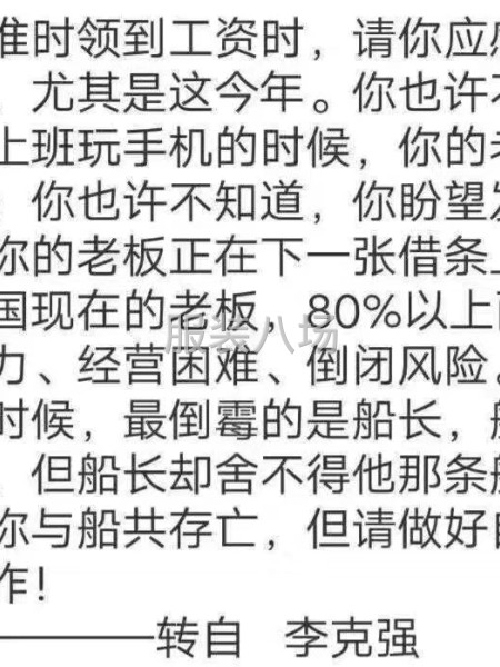 歡迎有實力的優質客戶砸單！-第3張圖片
