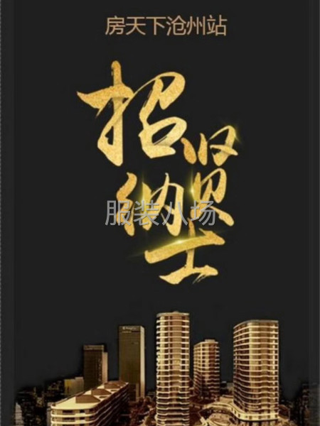招熟练缝纫工-第1张图片